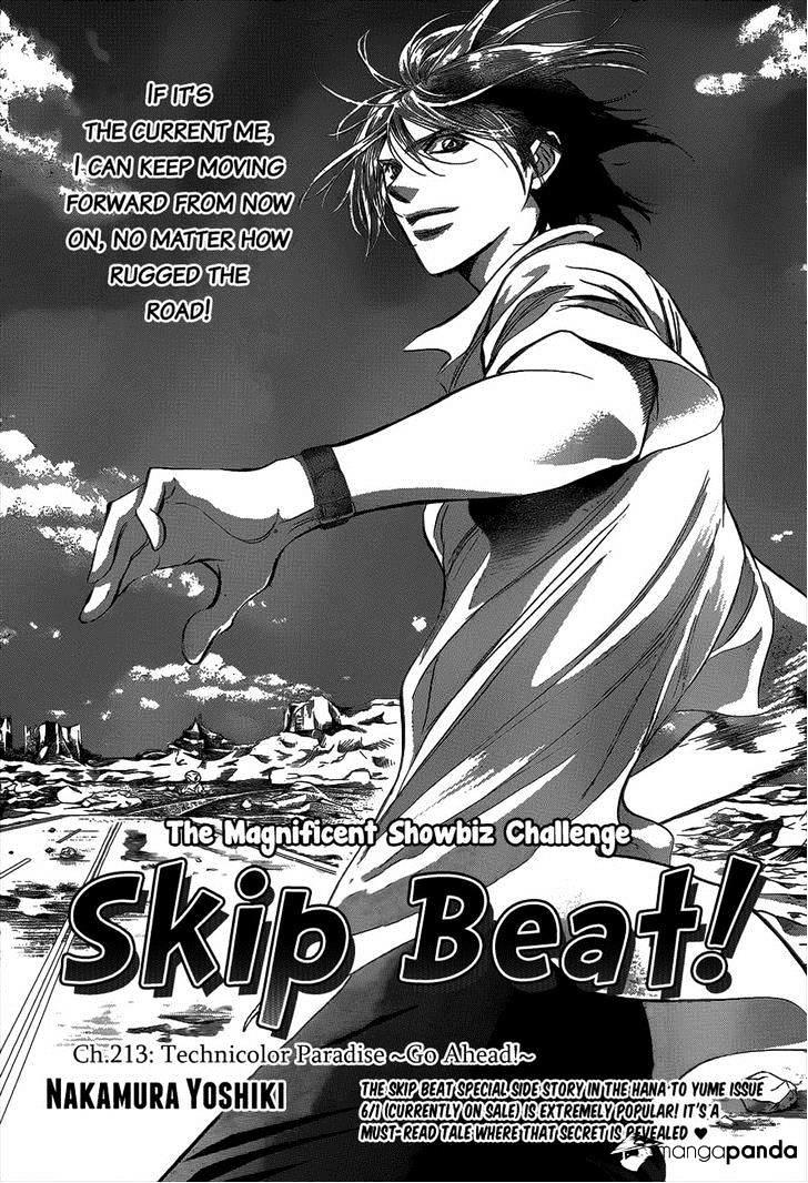 Skip Beat, Chapter 213 image 01